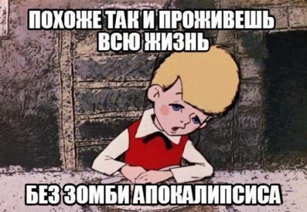Смехопанорама. Кайф!