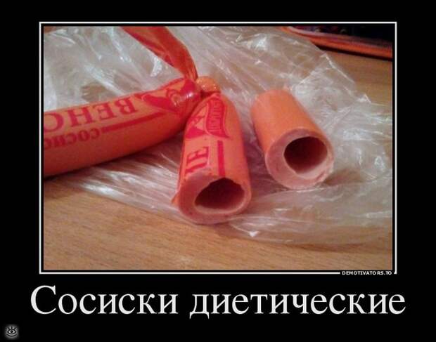 Место встречи изменить нельзя! 25