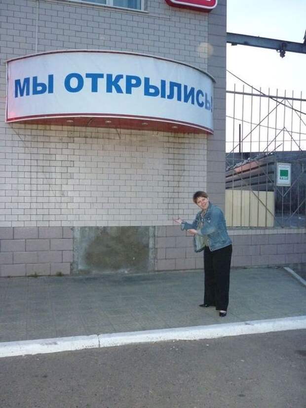 Давайте улыбаться вместе :)