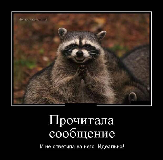 Демотиваторы (30 фото) Демотиваторы (30 фото)