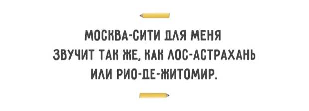 25 перлов преподавателей с обалденным чувством юмора