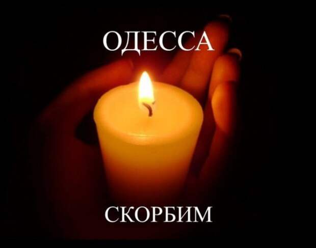 Одесса - больше не Украина Одесса - больше не Украина