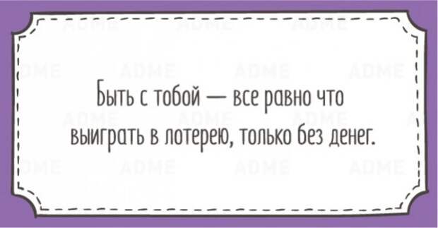 20 открыток для тех, кому надоели эти ваши нежности (20 фото)
