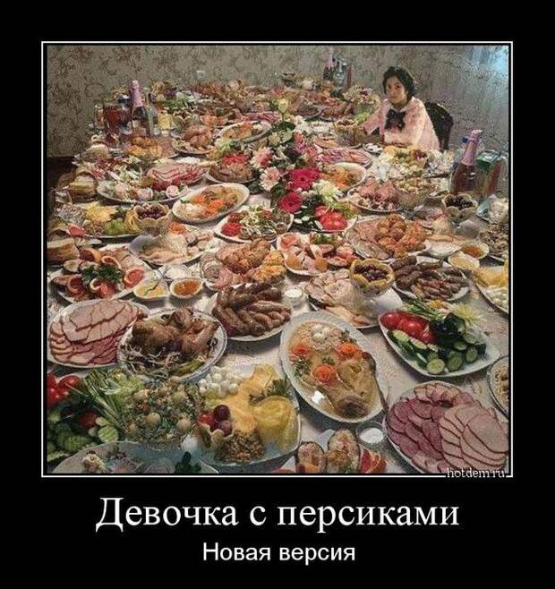 Демотиваторы демотиваторы, прикол, смех, юмор