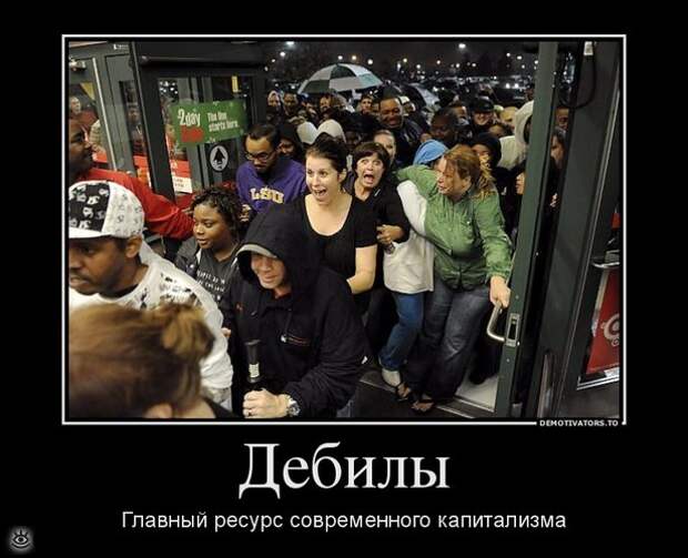 Меняй себя сам! 9