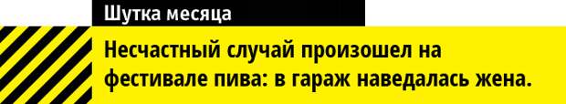 90 лучших анекдотов 2015 года!!! 90 лучших анекдотов 2015 года!!!