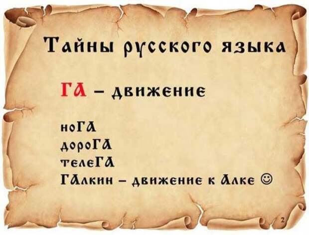 Russian_06