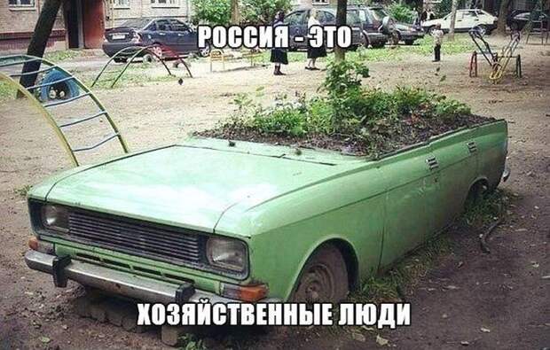 Такое возможно только в России маразмы, россия, юмор
