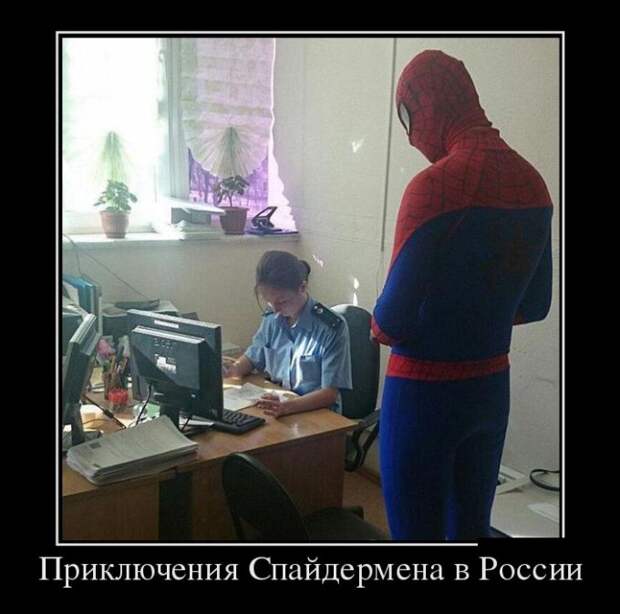 Демотиваторы №1187 (30 фото) Демотиваторы №1187 (30 фото)