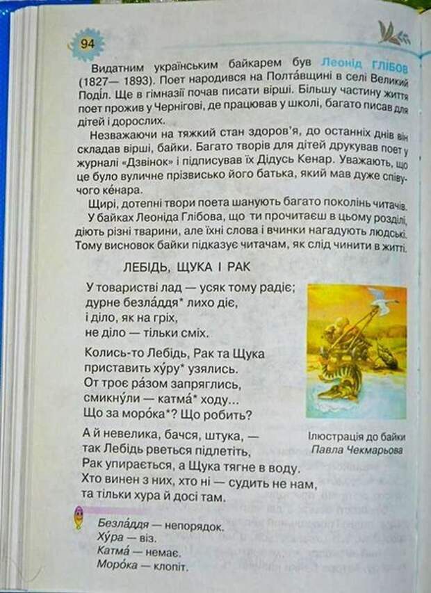 In article a26cb03942