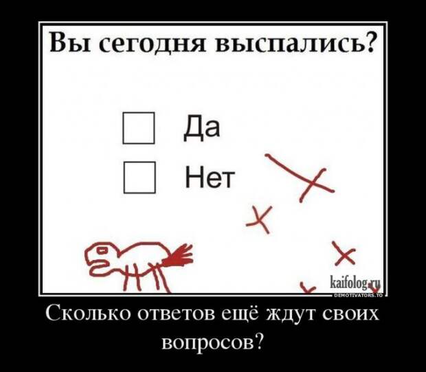 Демотиваторы - 219 (55 демотиваторов)