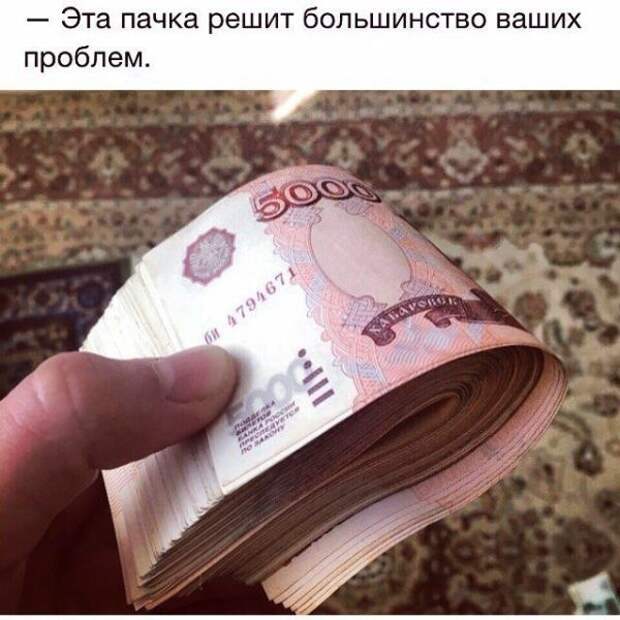 Смешные надписи к картинкам и фотографиям со смыслом (11 фото) Смешные надписи к картинкам и фотографиям со смыслом (11 фото)