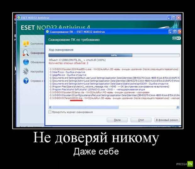 Демотиваторы на июнь, часть 10 (30 фото) Демотиваторы на июнь, часть 10 (30 фото)