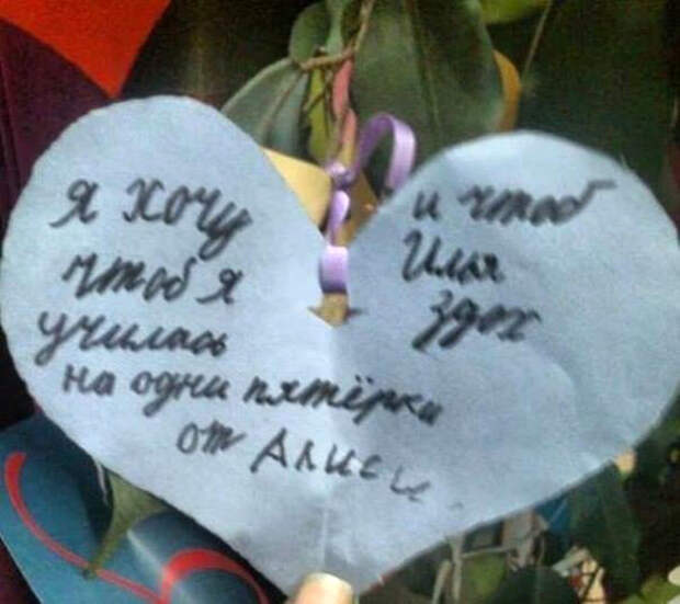 ТОП лучших детских записок