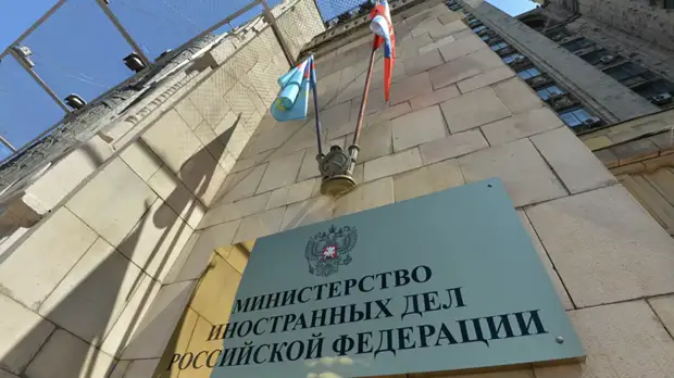 Посол Чехии вызван в МИД России