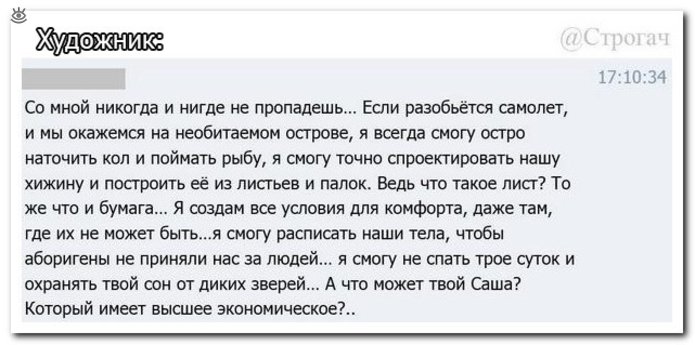 Трогательный танк!? 25