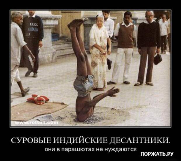 Демотиваторы только прикольные каждый день много свежего юмора.