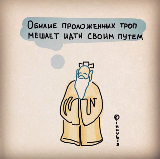 забавные комиксы о жизни 