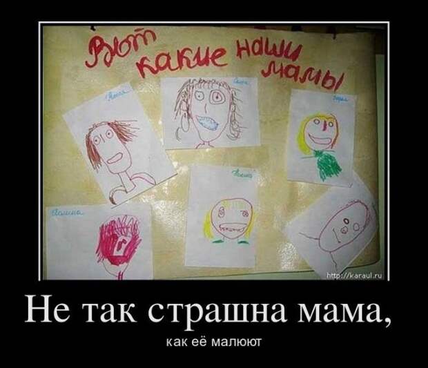 Сборник моих демотиваторов демотиватор, сборник
