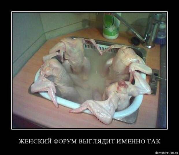 Демки, будет смешно!