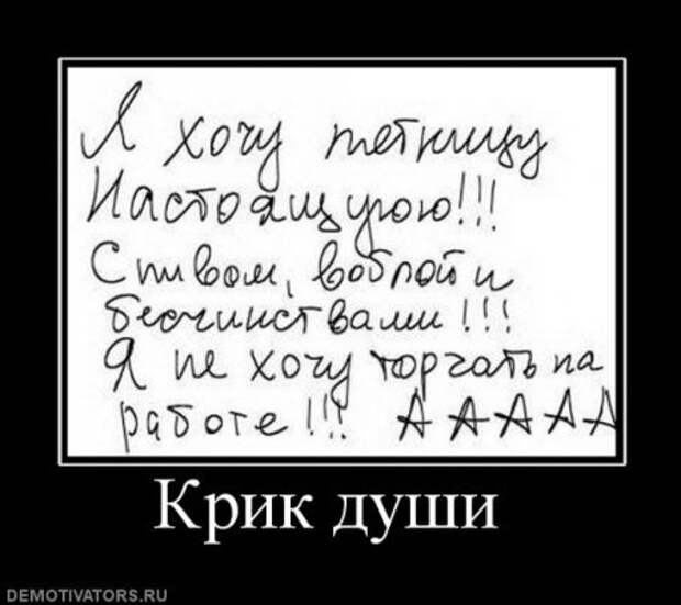 Демотиваторы со смыслом приколы, новая подборка.