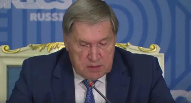 Ушаков: Россия приветствует остановку боев по линии фронта в рамках китайско-бразильской инициативы