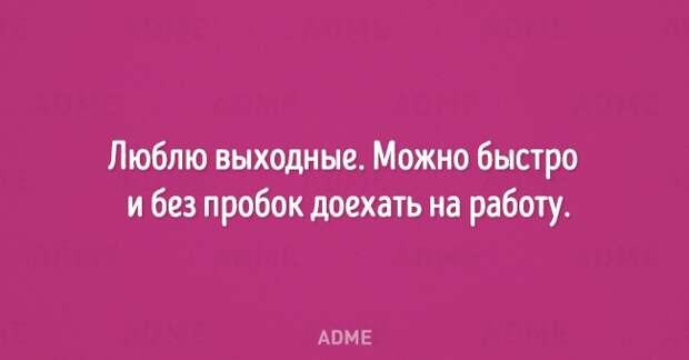 3875377_lyublyuvyhodnyemozhnobystro6501446123185 (650x340, 44Kb)