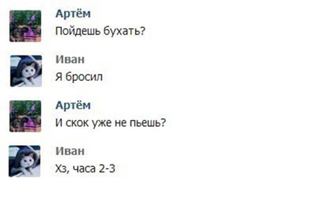 Смешные комментарии из социальных сетей Смешные комментарии из социальных сетей картинки, прикол, соц сети, юмор