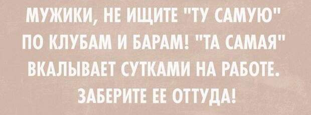 В точку! Мудрые цитаты