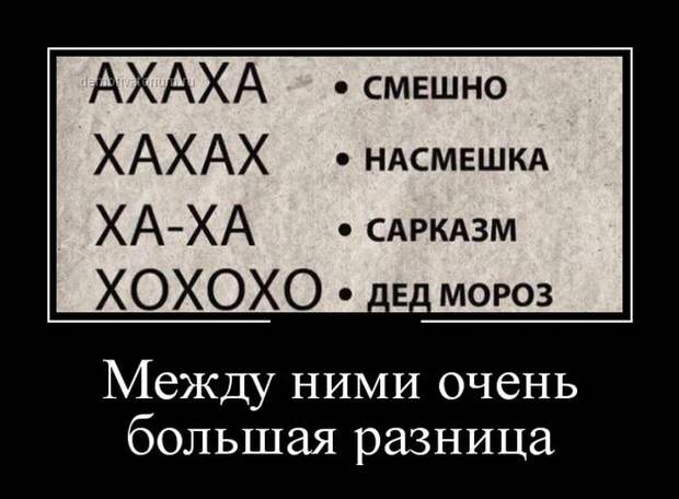 Демотиваторы (30 фото)