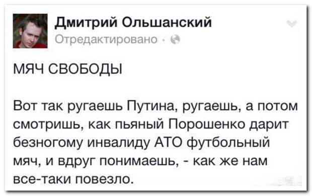 Обалденные комментарии