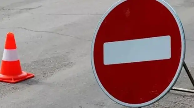 В Краснодаре месяц по выходным будут перекрывать улицу Красных Партизан