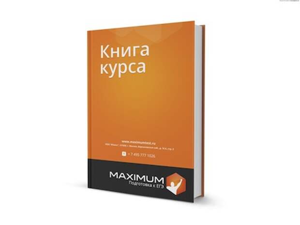 Книга курс