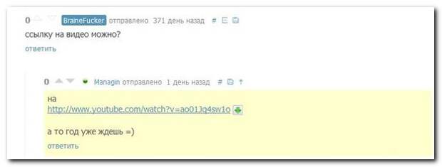 Смешные комментарии из социальных сетей 24.05.14 комментарии, прикол, соцсети