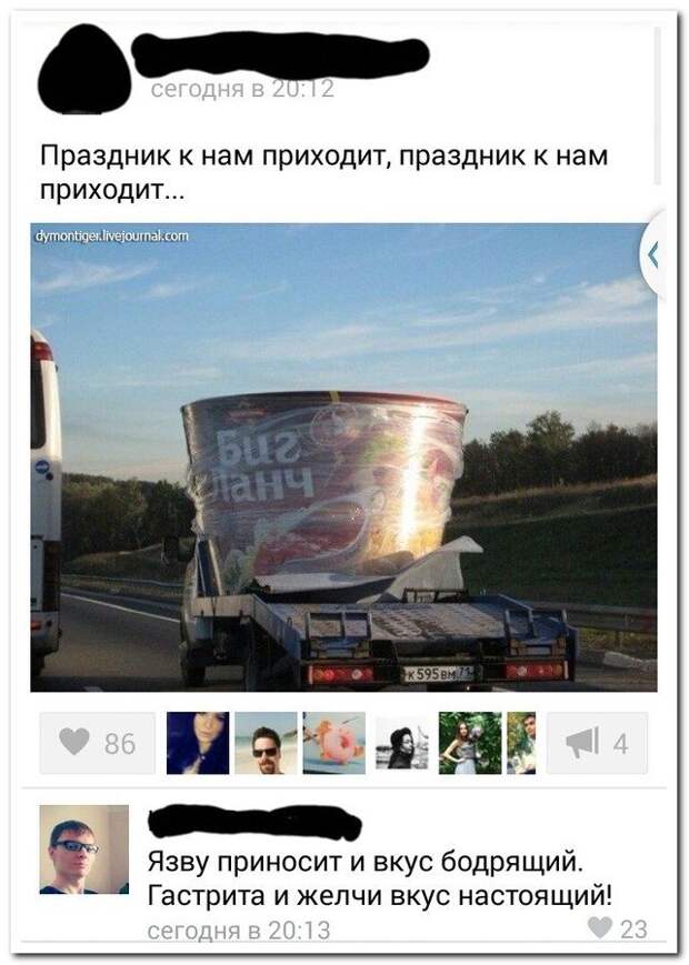 Комментарии из соцсетей