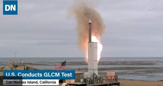 Пентагон прояснил ситуацию с испытанием запрещенной ДРСМД ракетой в США