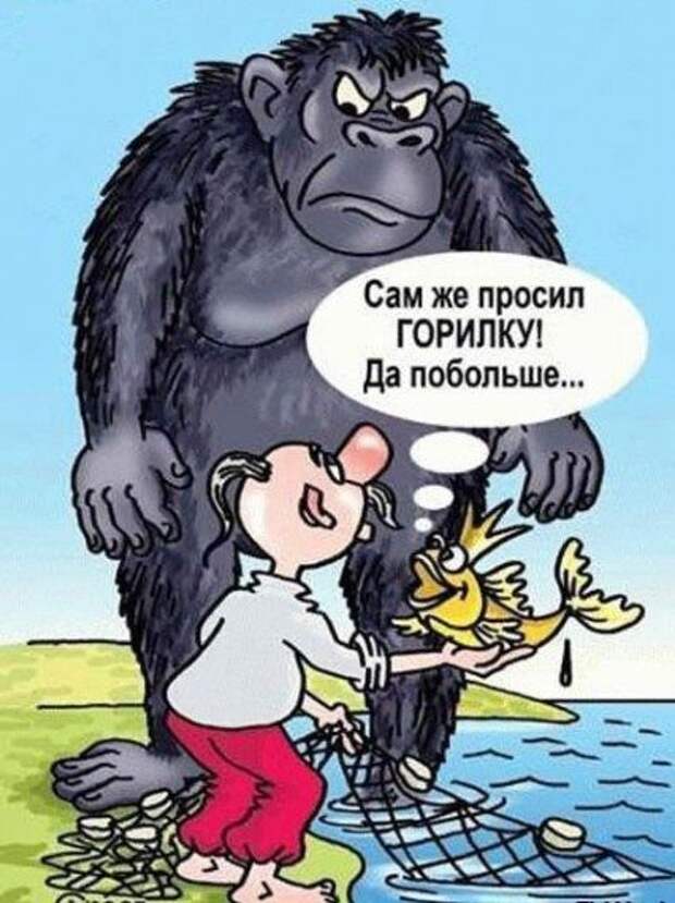 Карикатурки