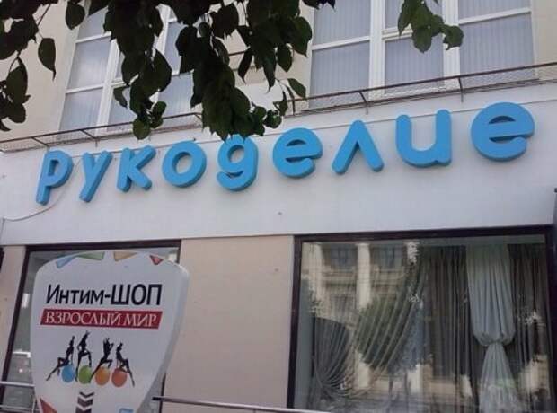 Лучшие маразмы года (19 фото)