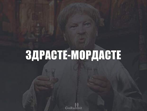 Смешные выражение, которые используют только в нашей стране (23 фото) Смешные выражение, которые используют только в нашей стране (23 фото)