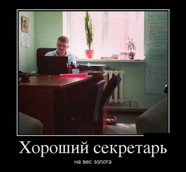 Демотиваторы демотиваторы, прикол, смех, юмор