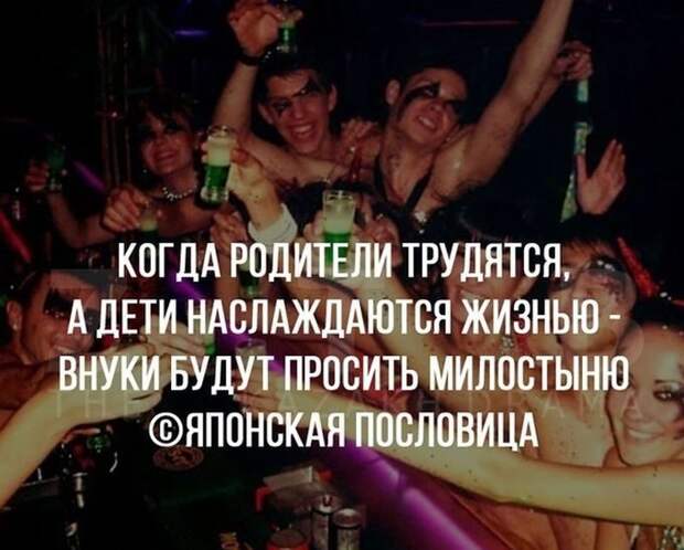 Классные цитаты дня