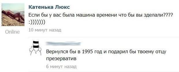 Смешные комментарии из социальных сетей Смешные комментарии из социальных сетей комментарии, прикол, социальная сеть