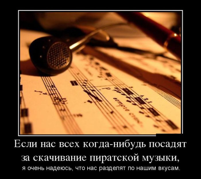 Демотиваторы (30 фото)