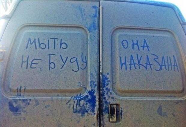 Автоприколы авто, автоприколы, прикол, юмор