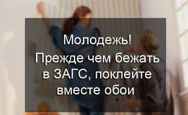 Смешные картинки с надписями прикол, юмор