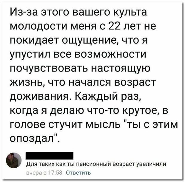 Нечего все драматизировать Нечего все драматизировать комментарии, остряки, перлы, пользователи, прикол, смешно, соцсети, юмор