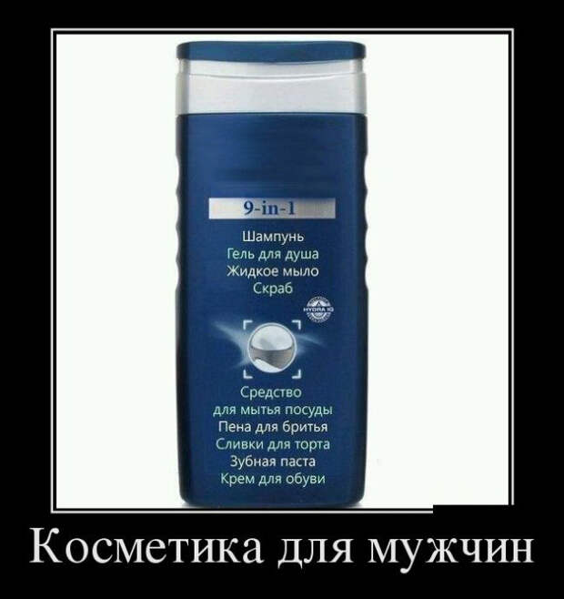 Демотиваторы демотиваторы, прикол, юмор