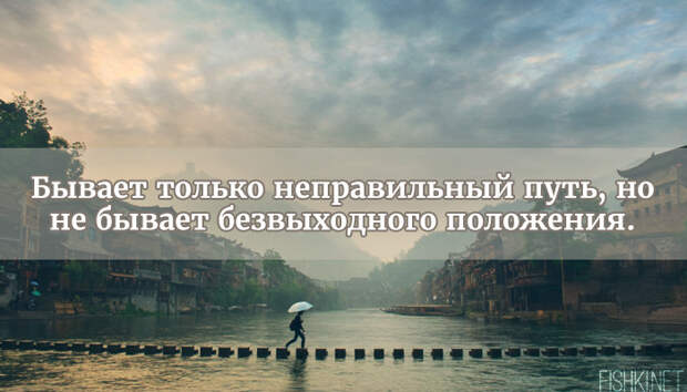 25 мыслей от китайских мудрецов 25 мыслей от китайских мудрецов афоризмы, китайская мудрость