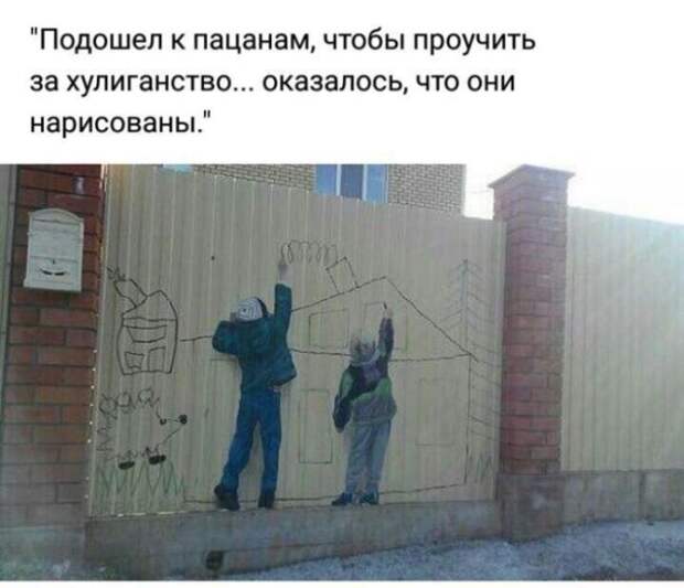 Смешные надписи к картинкам и фотографиям со смыслом (11 фото) Смешные надписи к картинкам и фотографиям со смыслом (11 фото)