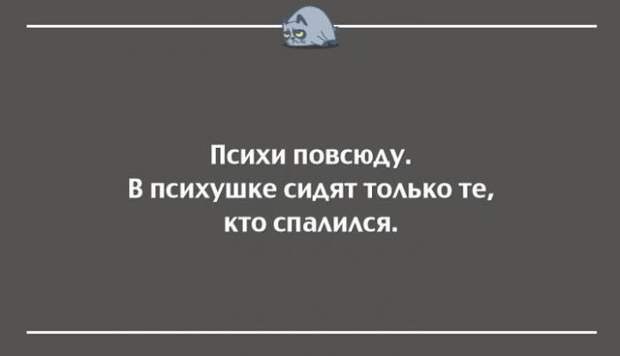 20 классных открыток для прекрасного настроения (20 фото) 20 классных открыток для прекрасного настроения (20 фото)